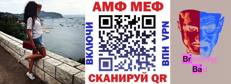 АМФЕТАМИН Розовый хочу наркоту Жуковка