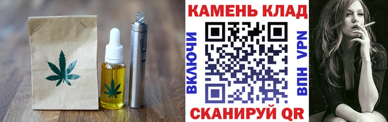 где найти наркотики  Жуковка  Cannafood конопля 