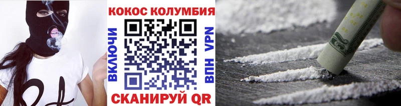 мега ТОР  Жуковка  КОКАИН Боливия 