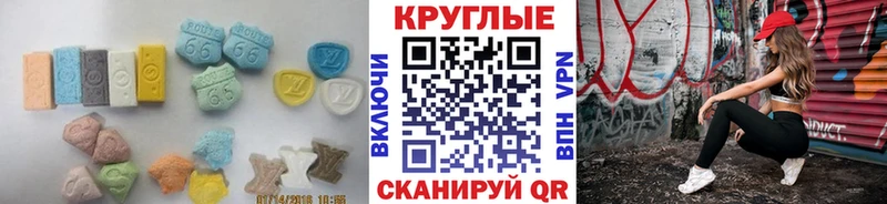 где продают наркотики  даркнет какой сайт  Экстази MDMA  Жуковка 