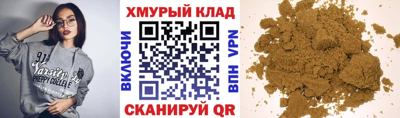 ГЕРОИН гречка  Жуковка 