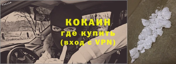 твердый Армянск