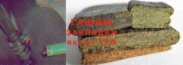 герыч Аркадак