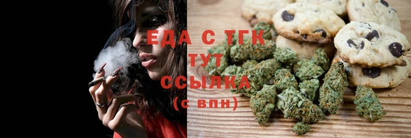 шишки Алзамай