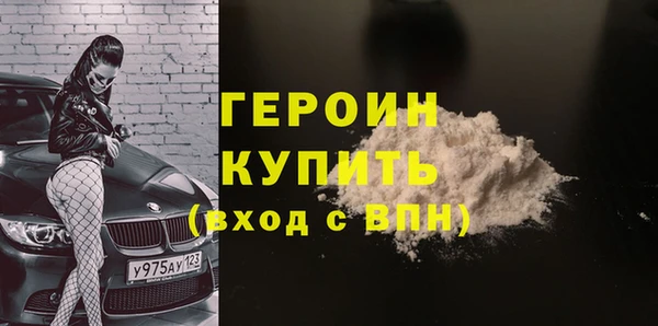 твердый Армянск