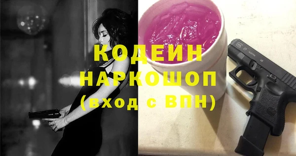 герыч Аркадак