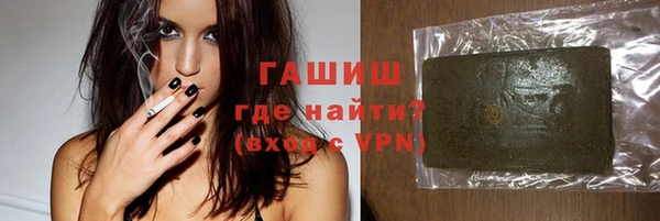 дистиллят марихуана Алексин