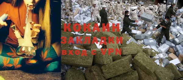 твердый Армянск
