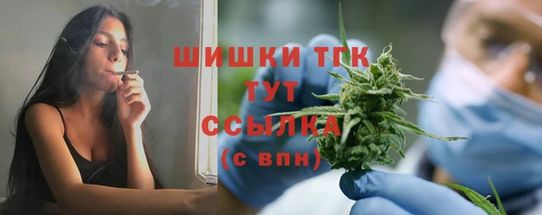 дистиллят марихуана Алексин