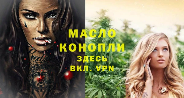 дистиллят марихуана Алексин