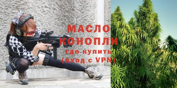 твердый Армянск