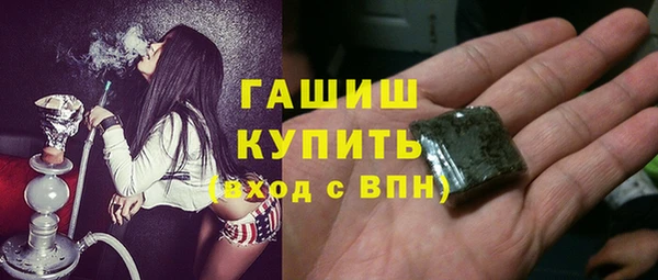 дистиллят марихуана Алексин