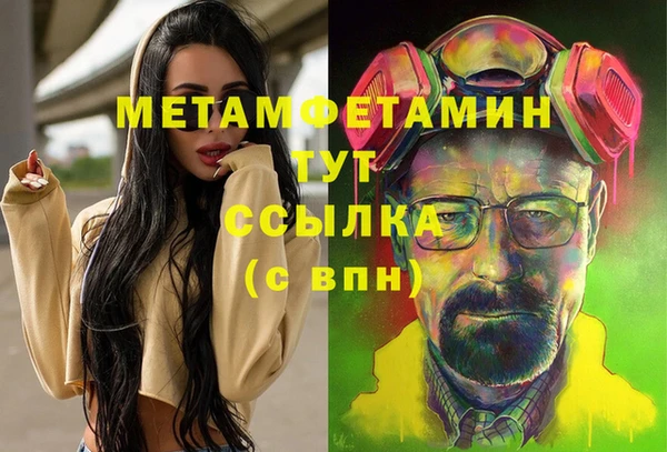 герыч Аркадак