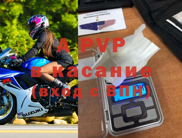 герыч Аркадак