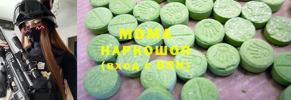 твердый Армянск