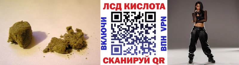 hydra зеркало  Жуковка  ЛСД экстази кислота 