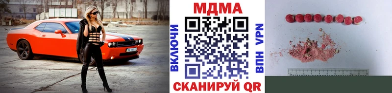 где можно купить   Жуковка  МДМА crystal 