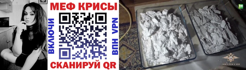МЯУ-МЯУ мука  Жуковка 