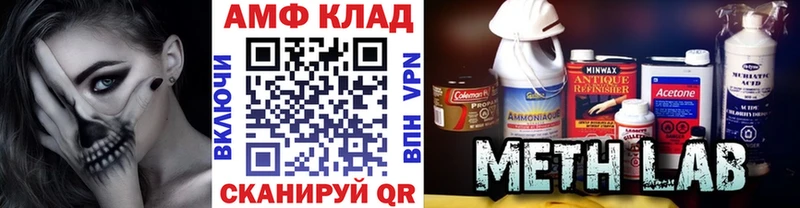 МЕГА tor Жуковка Метамфетамин Methamphetamine