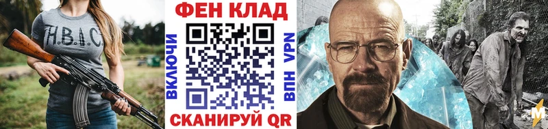 Метамфетамин Декстрометамфетамин 99.9% Жуковка