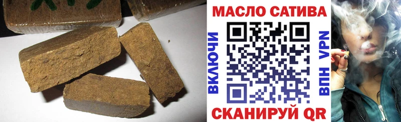 ТГК жижа  гидра вход  Жуковка 