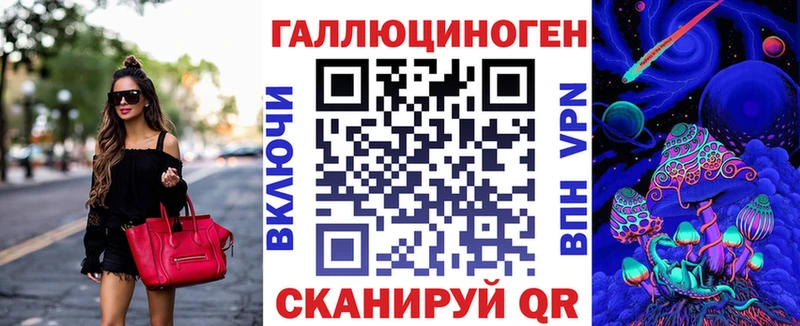 нарко площадка официальный сайт  Жуковка  Галлюциногенные грибы Cubensis 